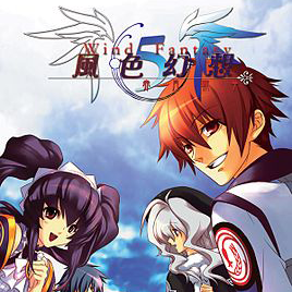 风色幻想5：赤月战争