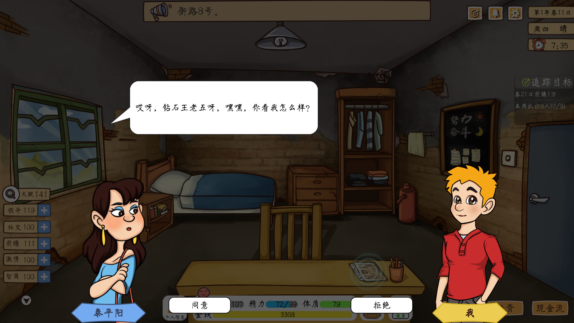 文章图片