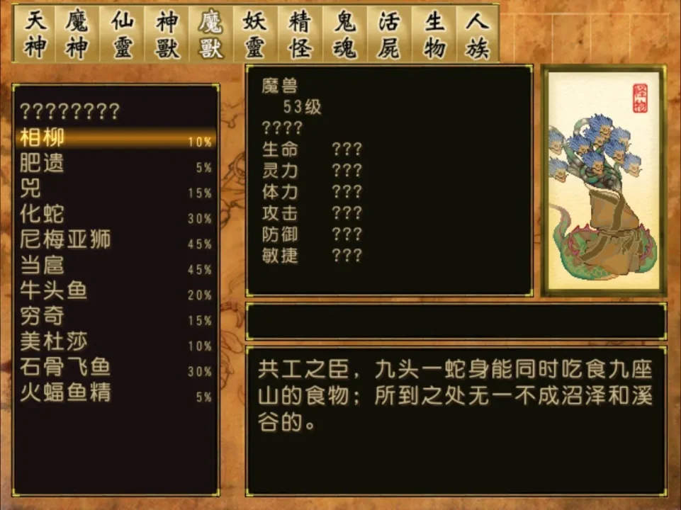 资源截图 7