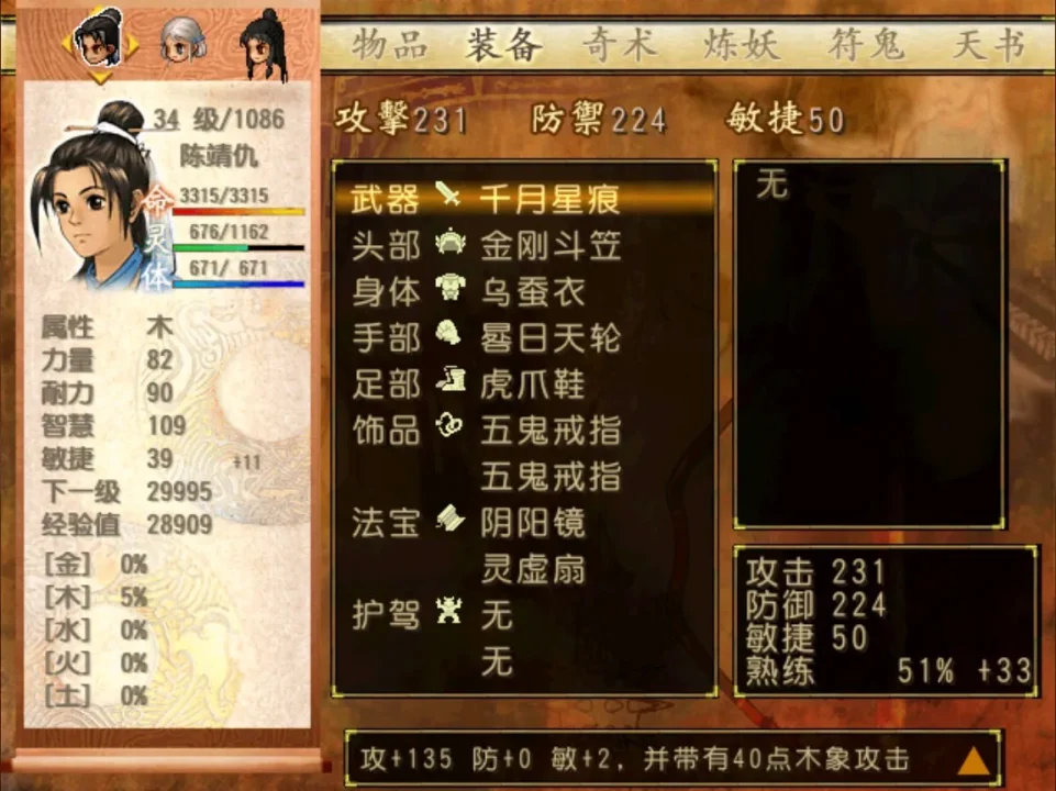 资源截图 8