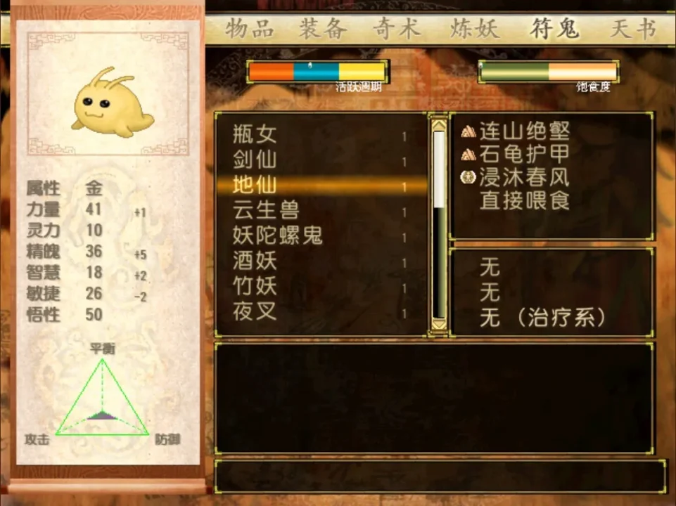 资源截图 9
