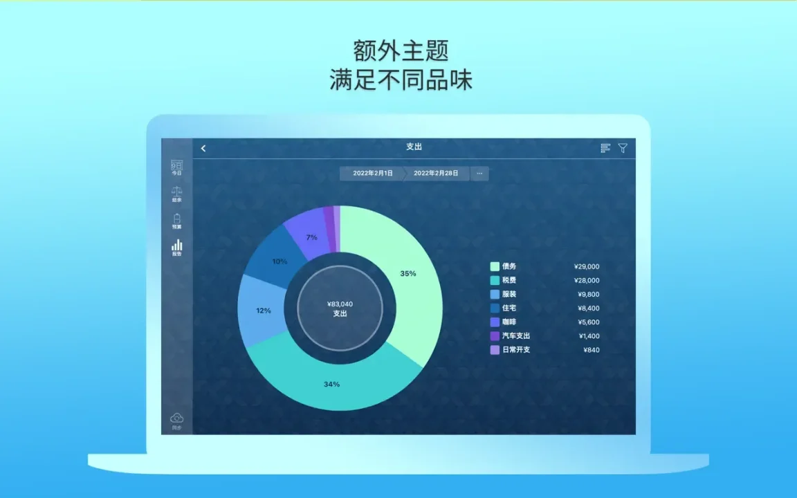 资源截图 5