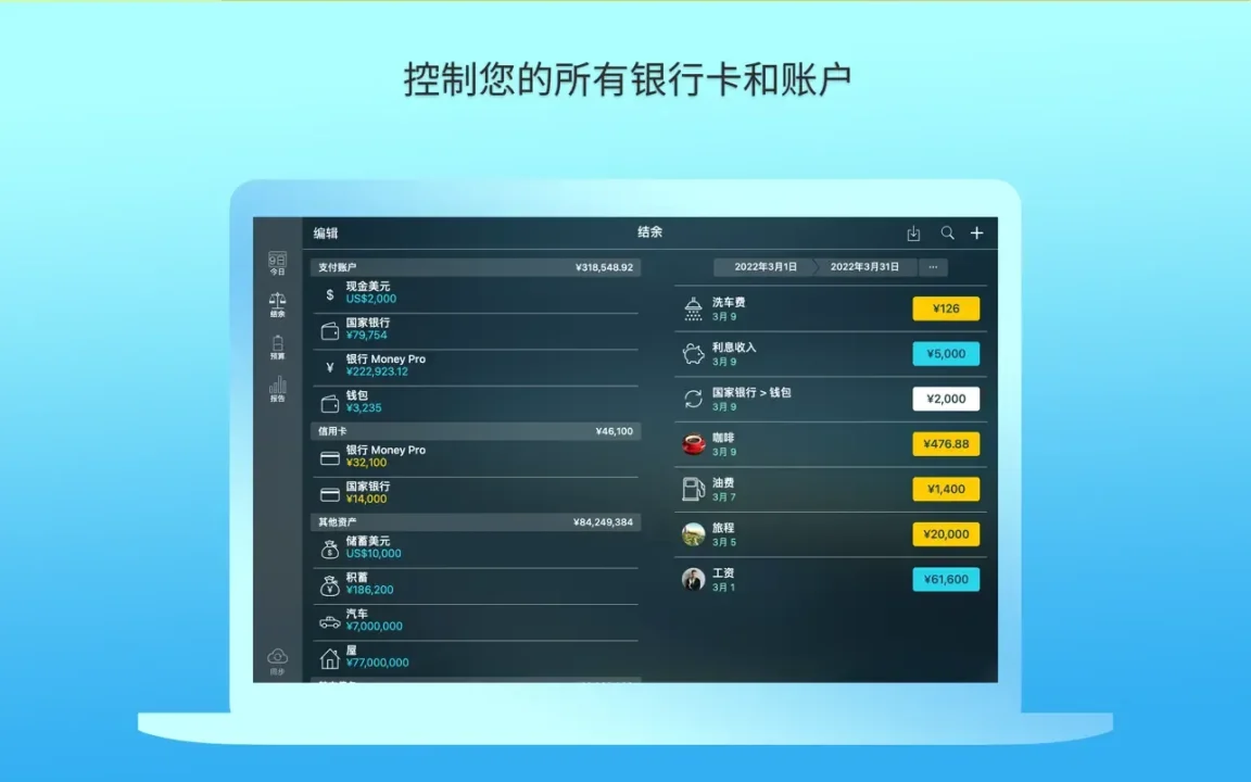 资源截图 4