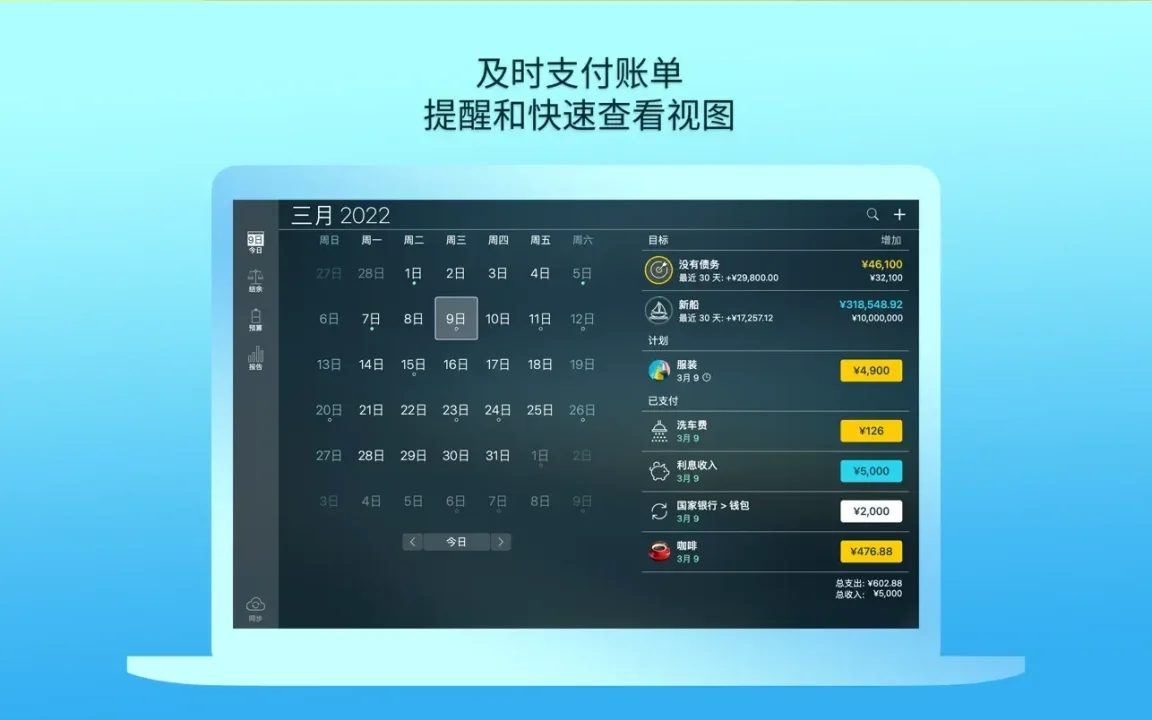 资源截图 3