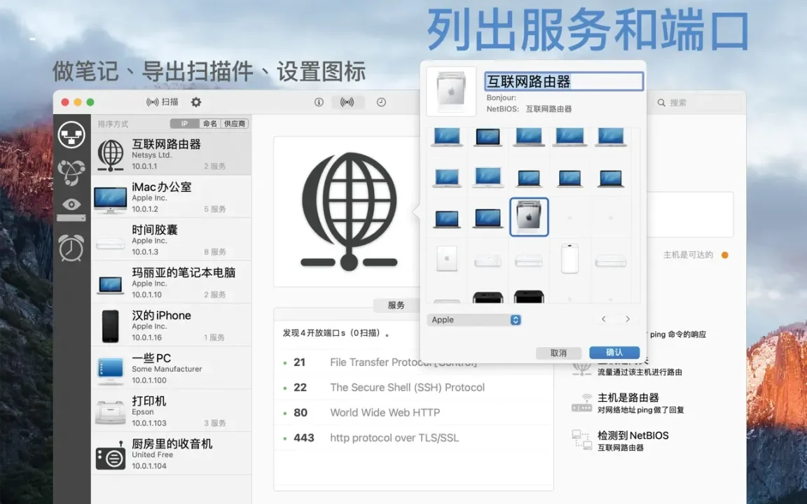 资源截图 3