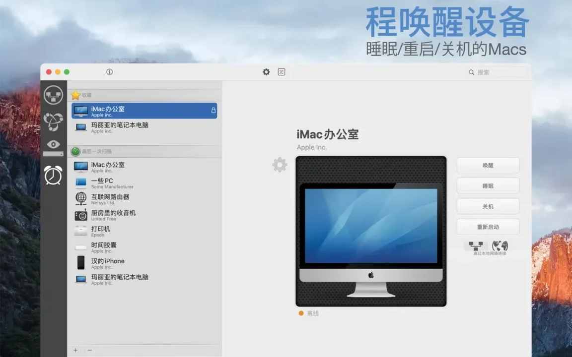 资源截图 4