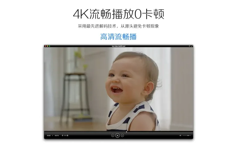 Total Video Player