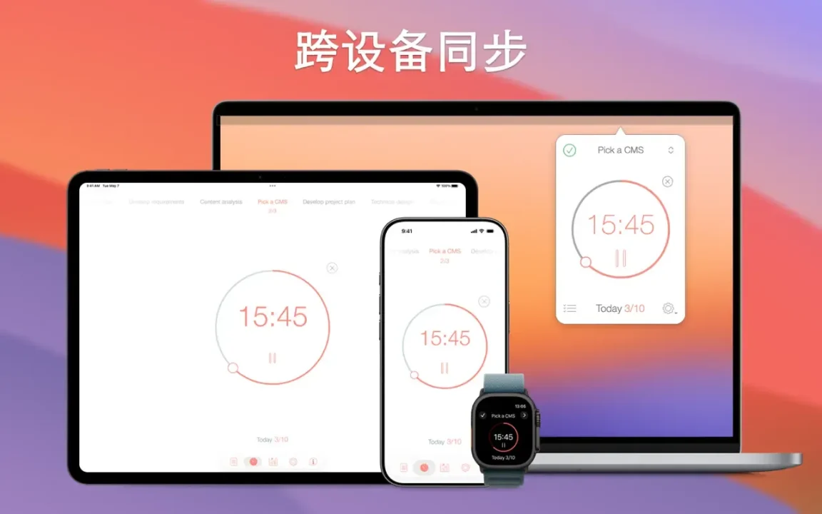 资源截图 4