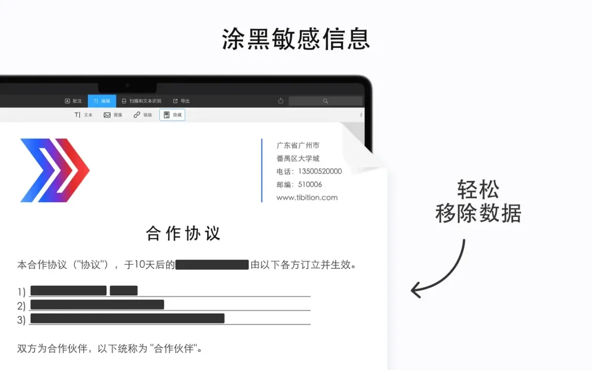 资源截图 8