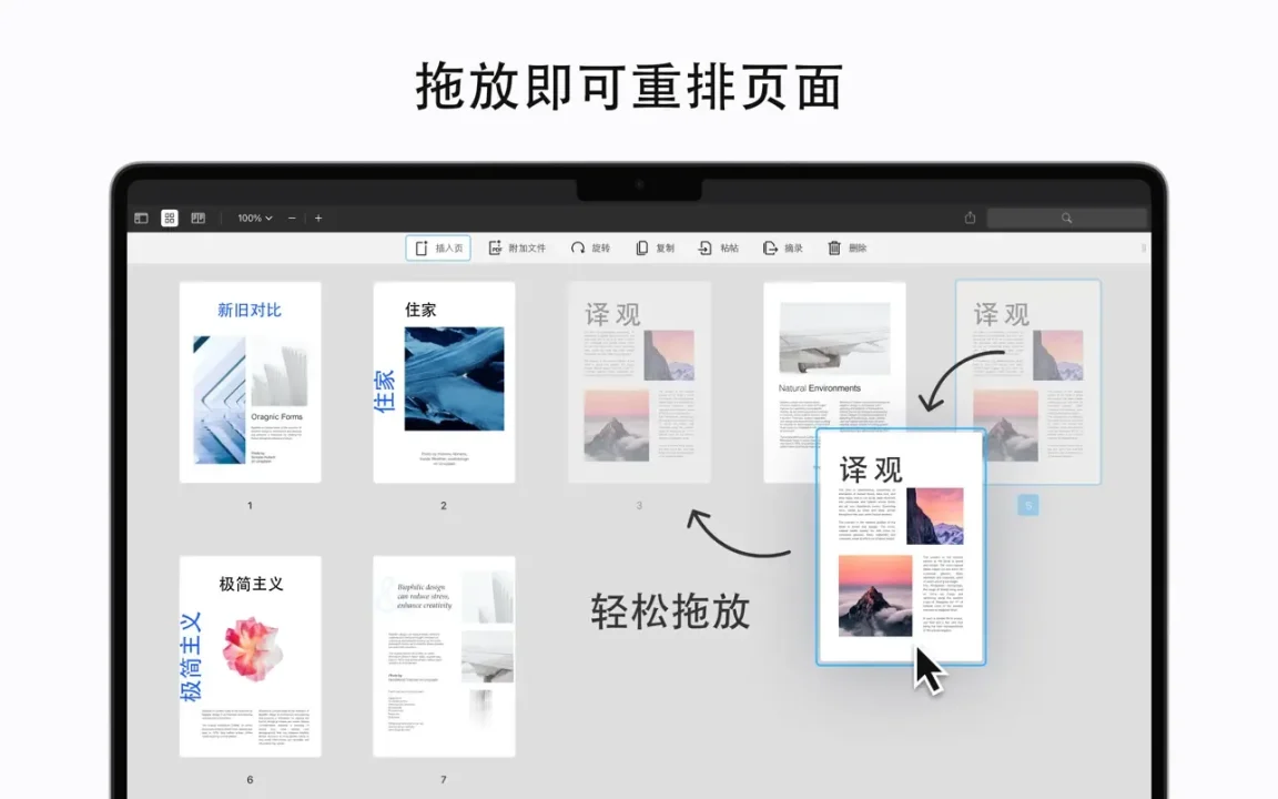 资源截图 6