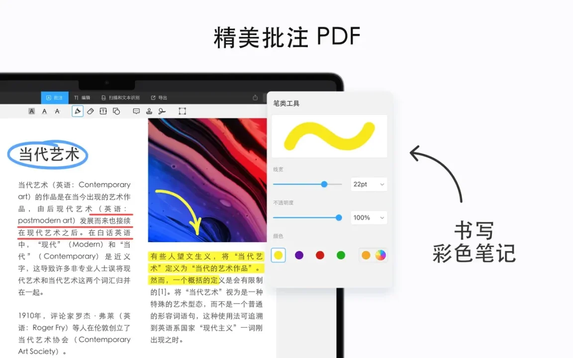 资源截图 3