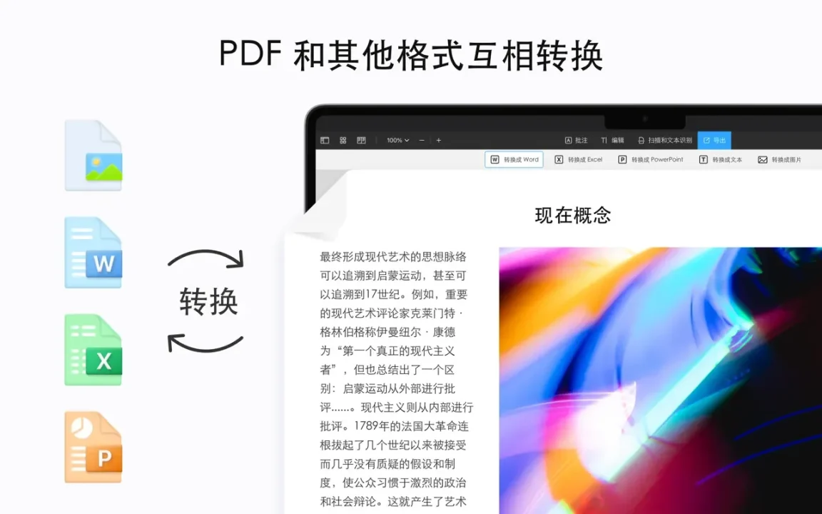 资源截图 5