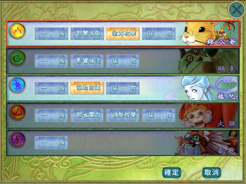 资源截图 8