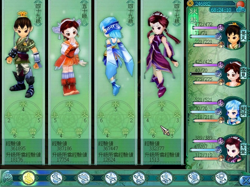 资源截图 2