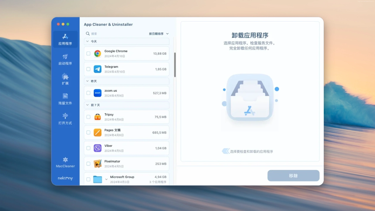 资源截图 2