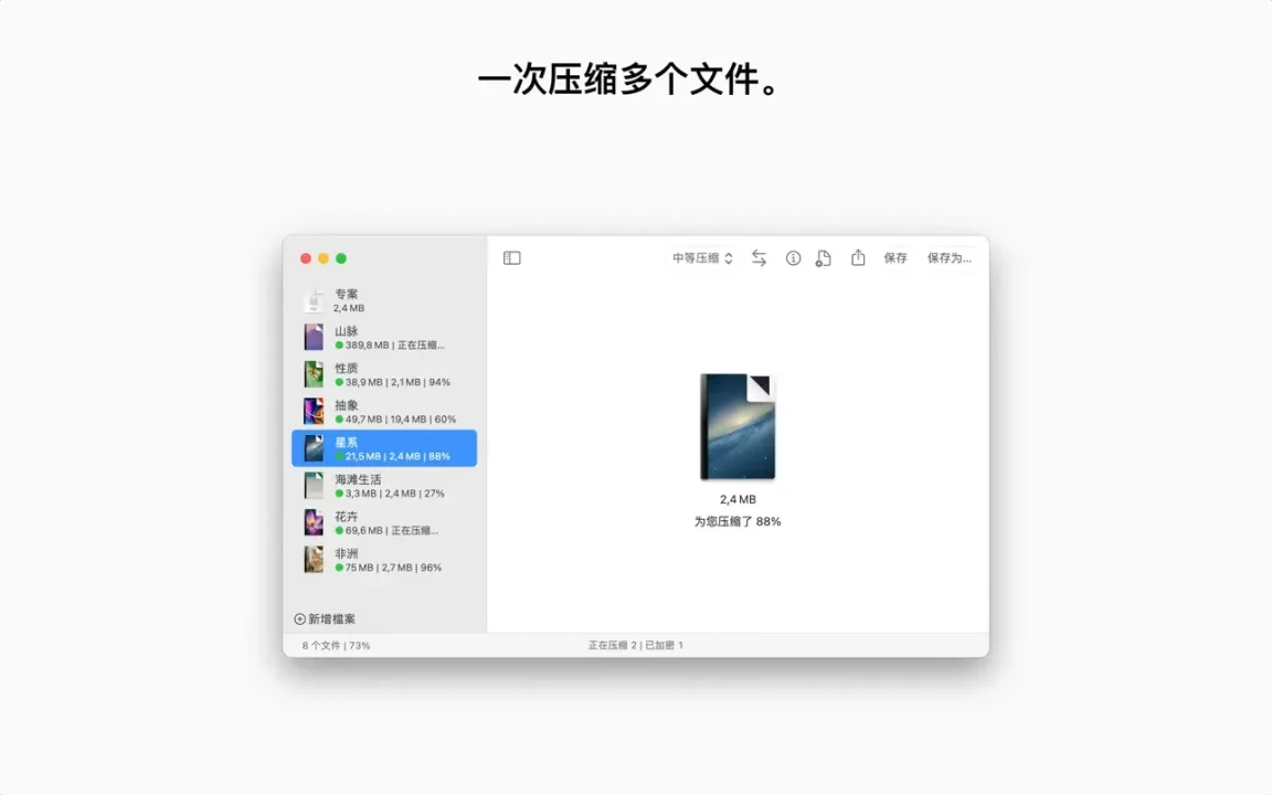 资源截图 4