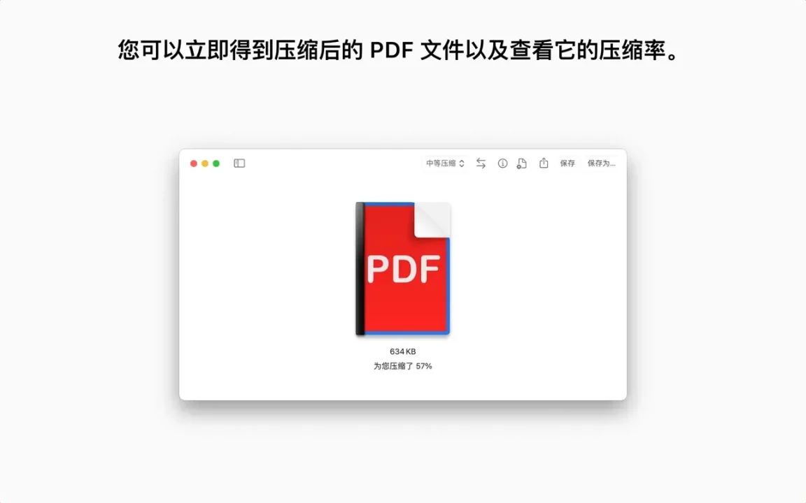 资源截图 6