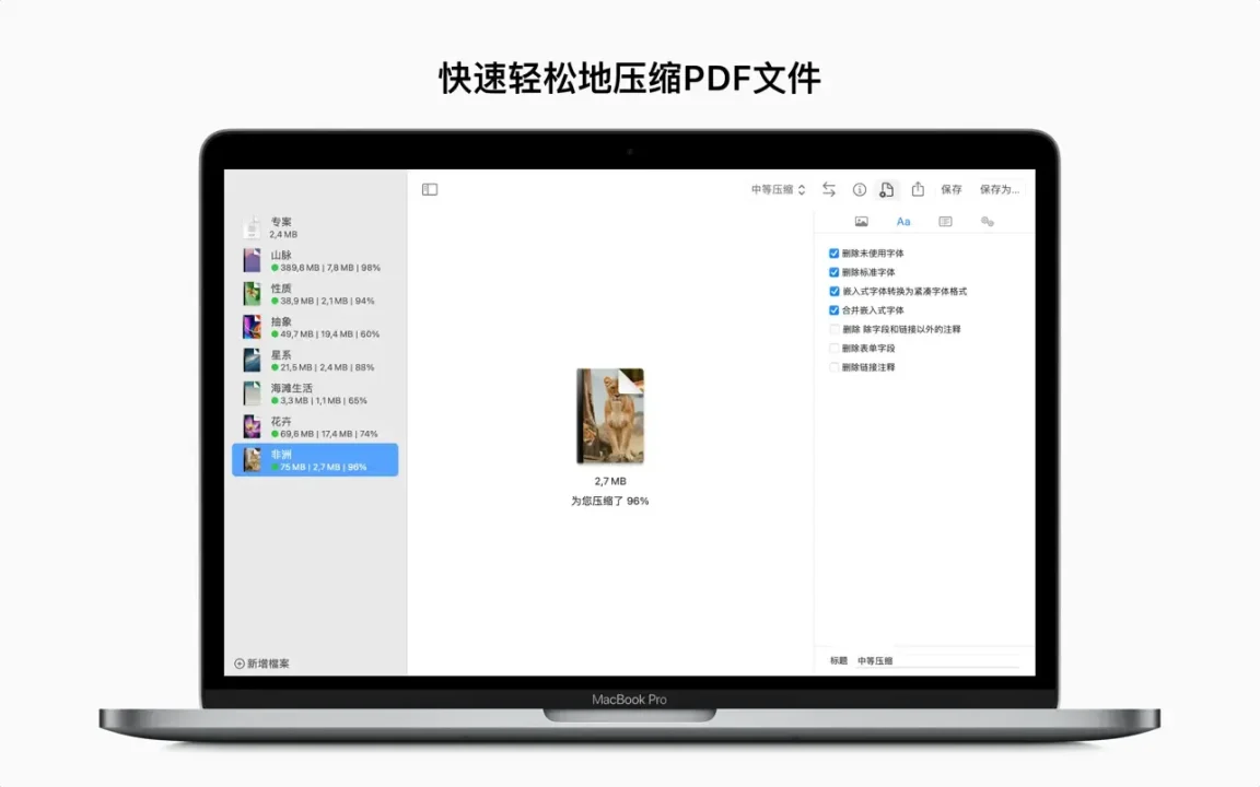 资源截图 1