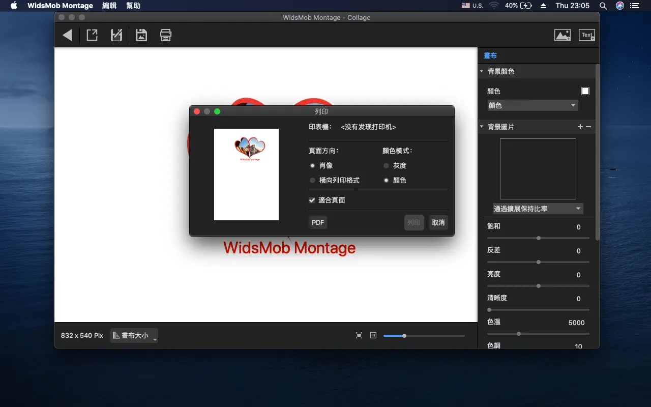 资源截图 6
