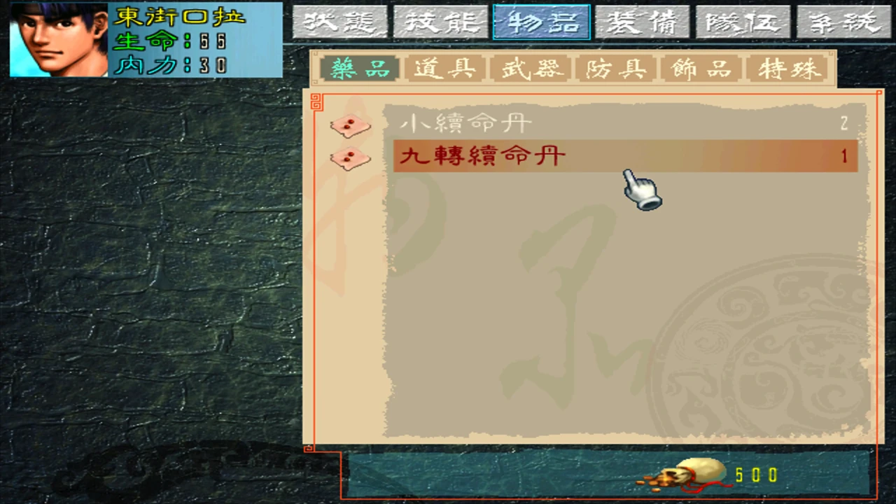 资源截图 3