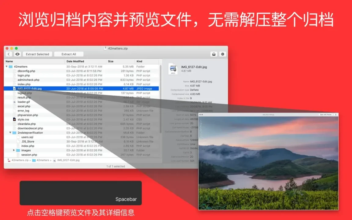 资源截图 4