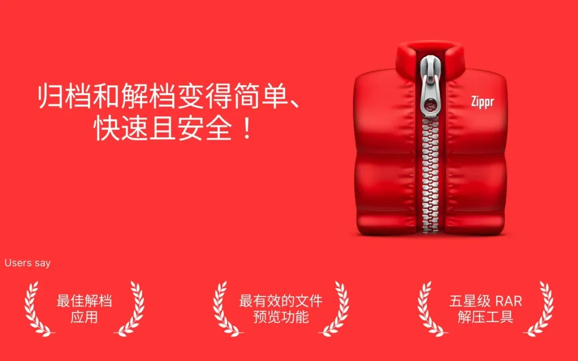 资源截图 1
