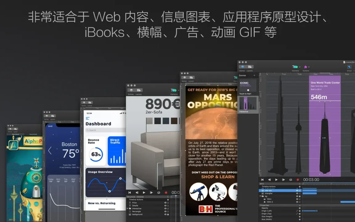资源截图 4