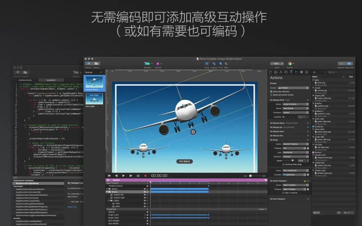 资源截图 3