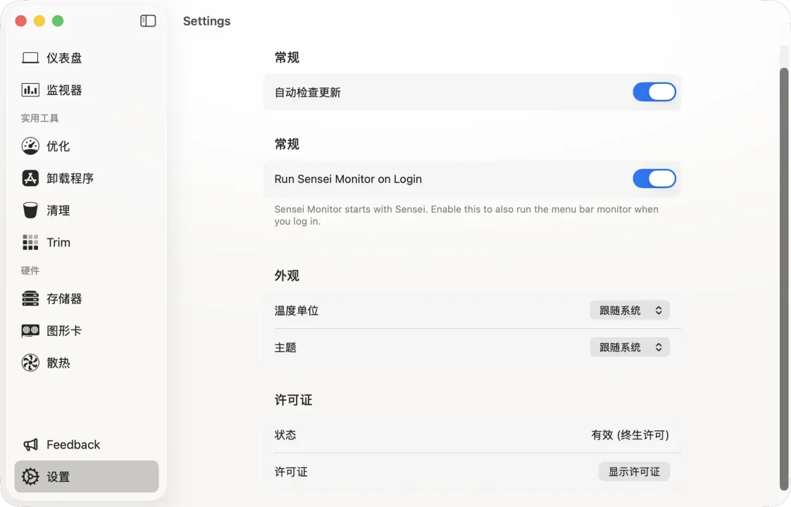 资源截图 6