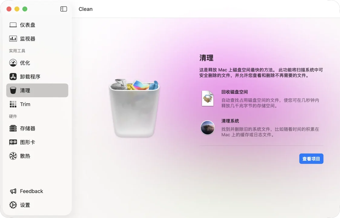 资源截图 2