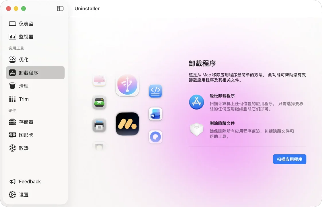 资源截图 3