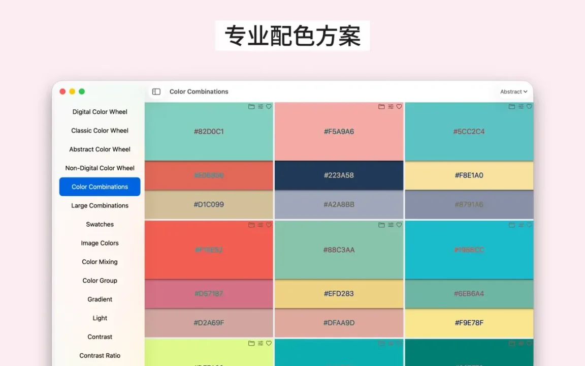 资源截图 4
