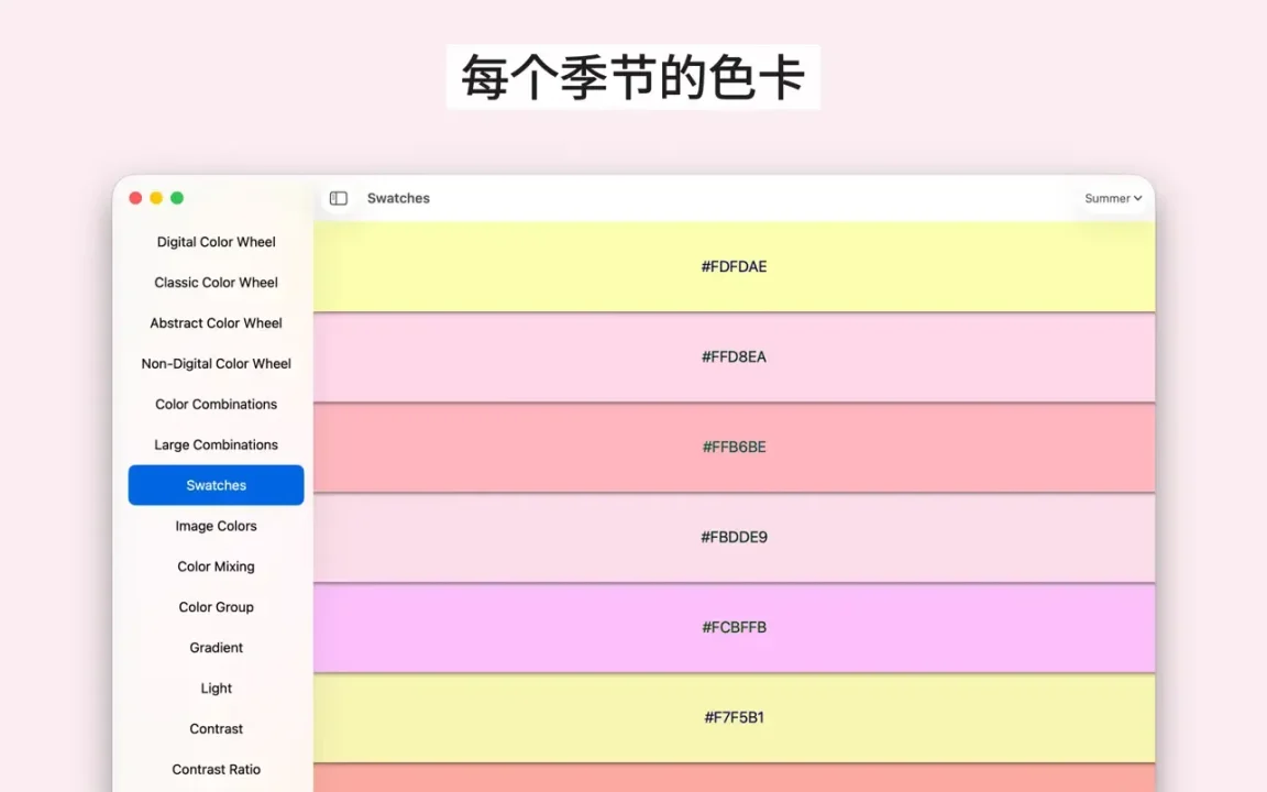 资源截图 8