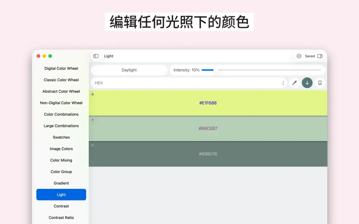 资源截图 9