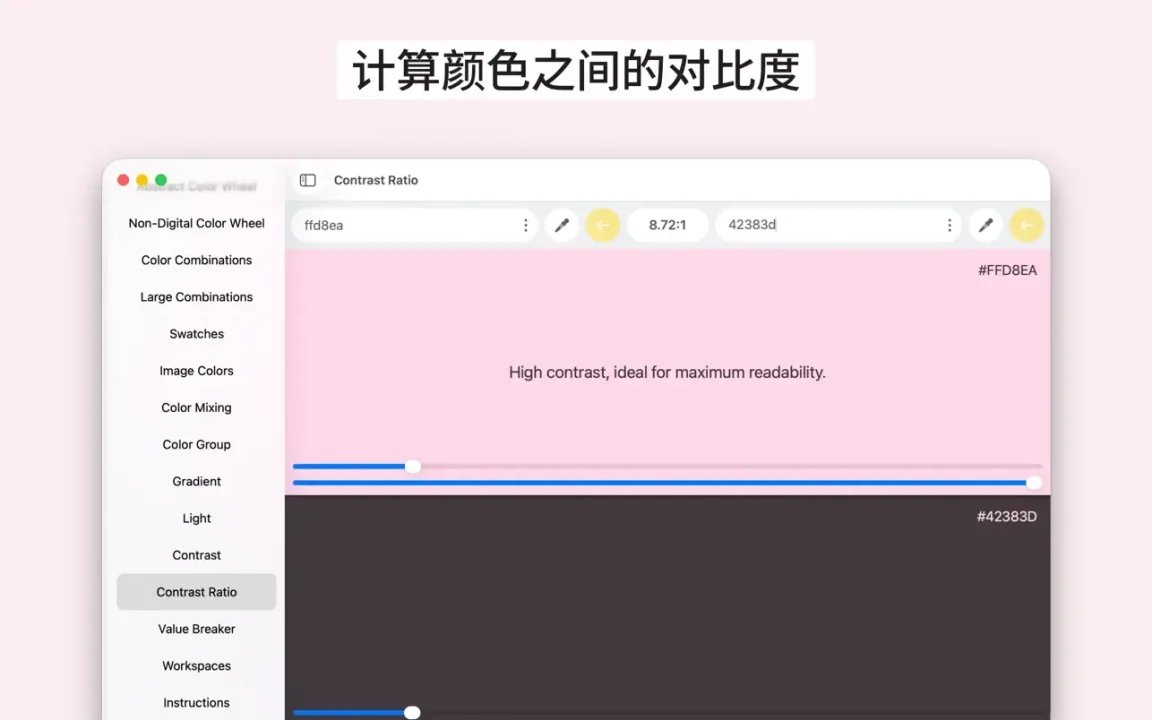 资源截图 6