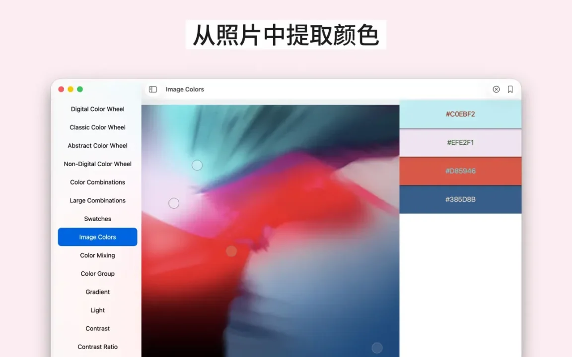 资源截图 3