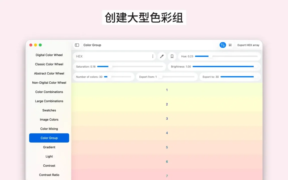 资源截图 5