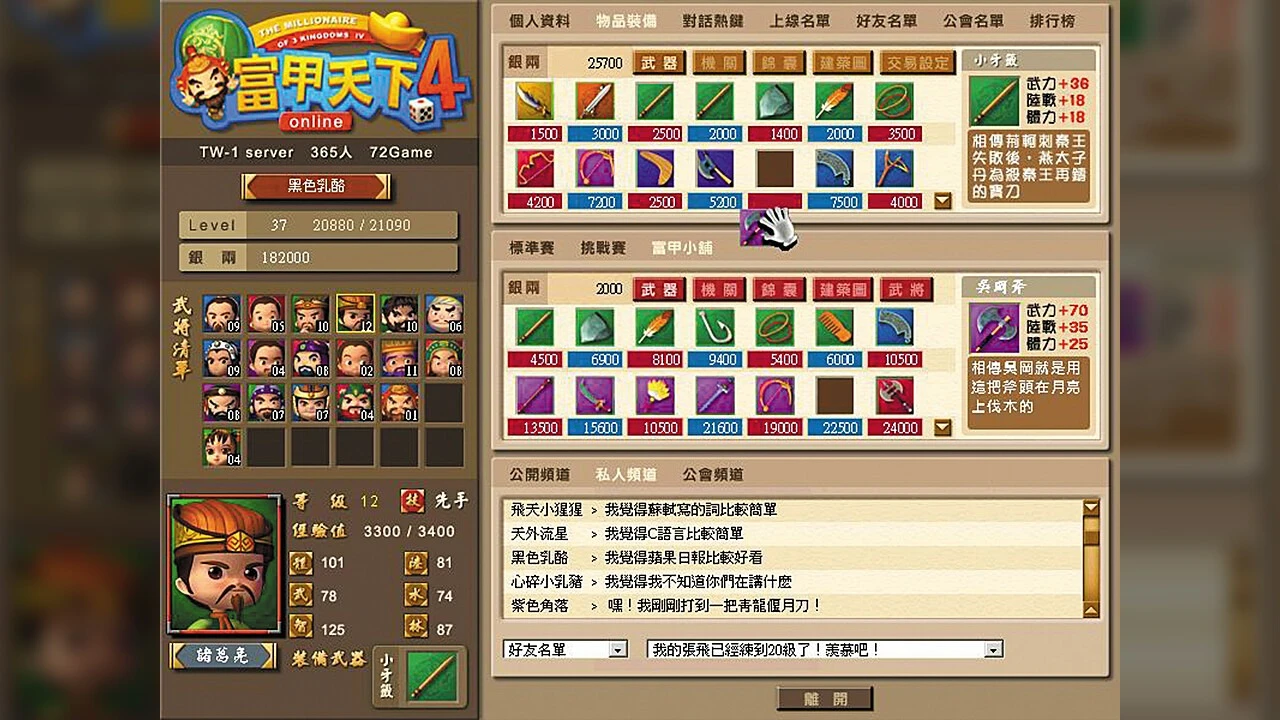 资源截图 2