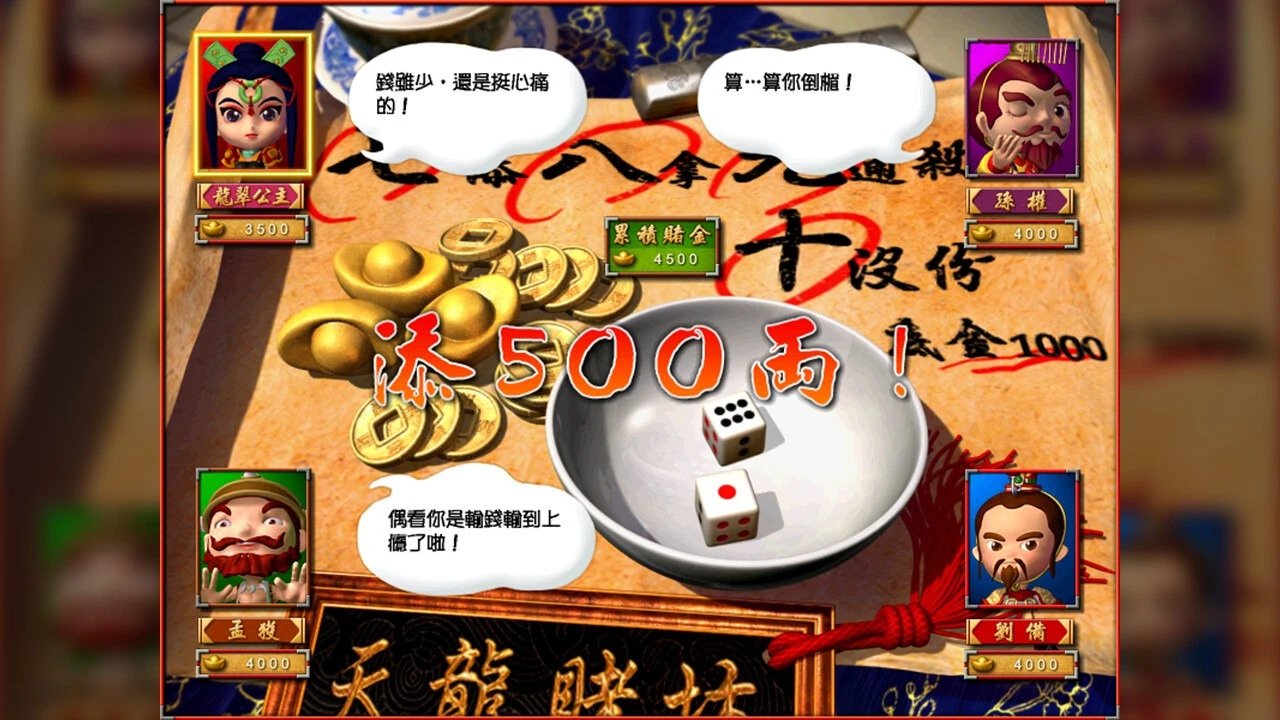 资源截图 8