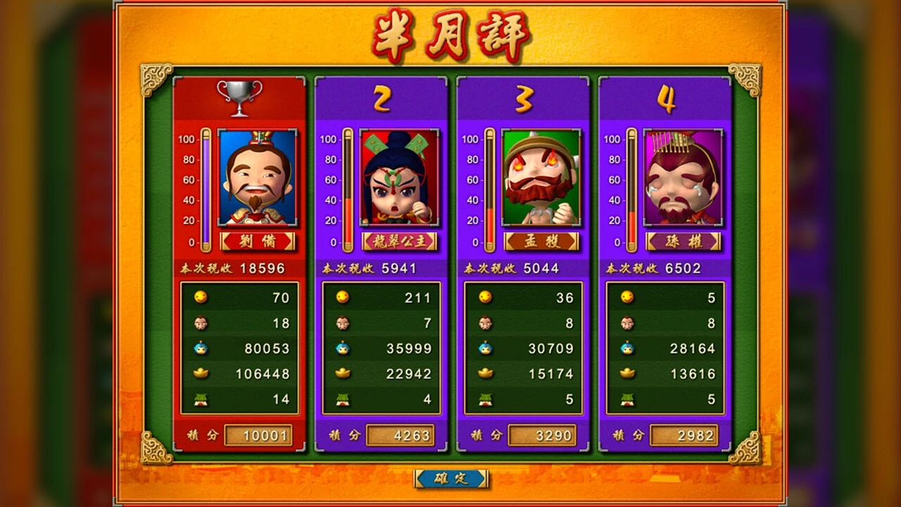 资源截图 7