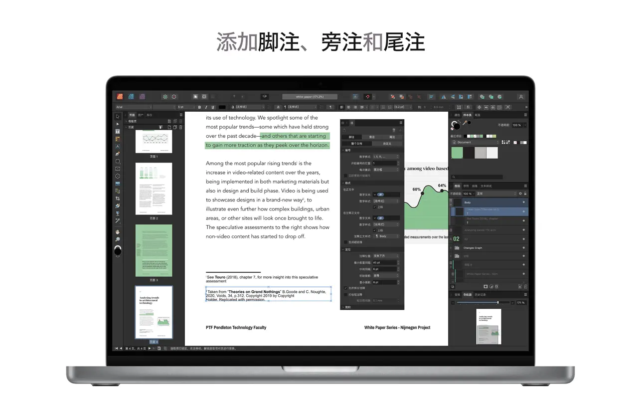 资源截图 5