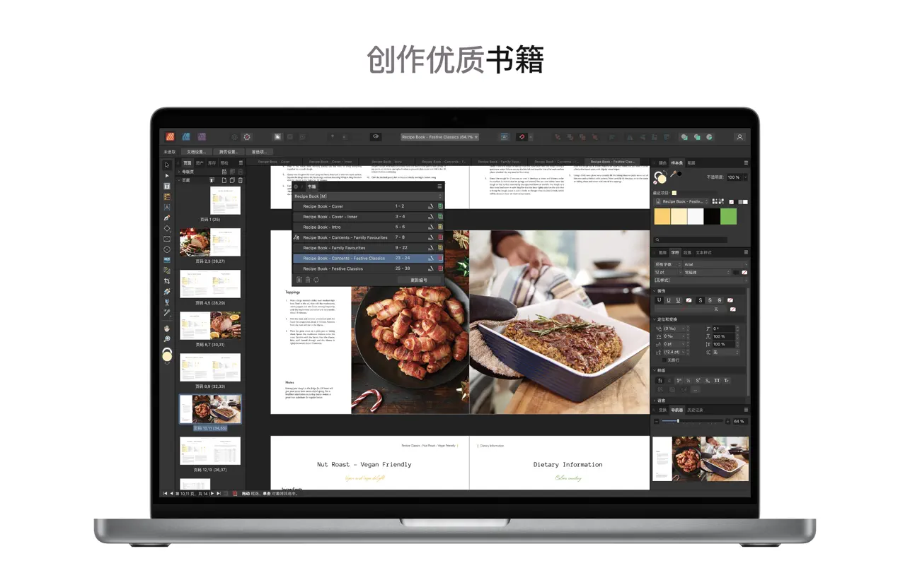 资源截图 1