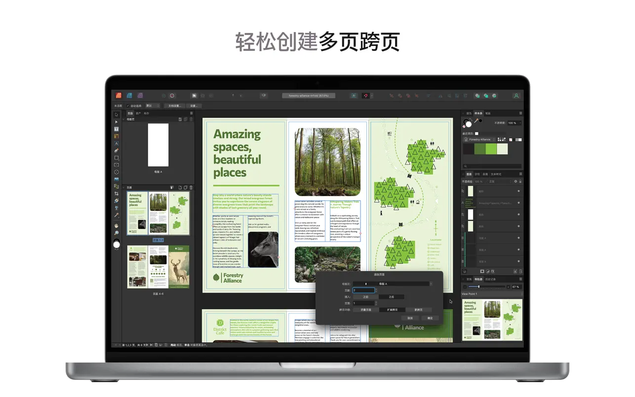 资源截图 6