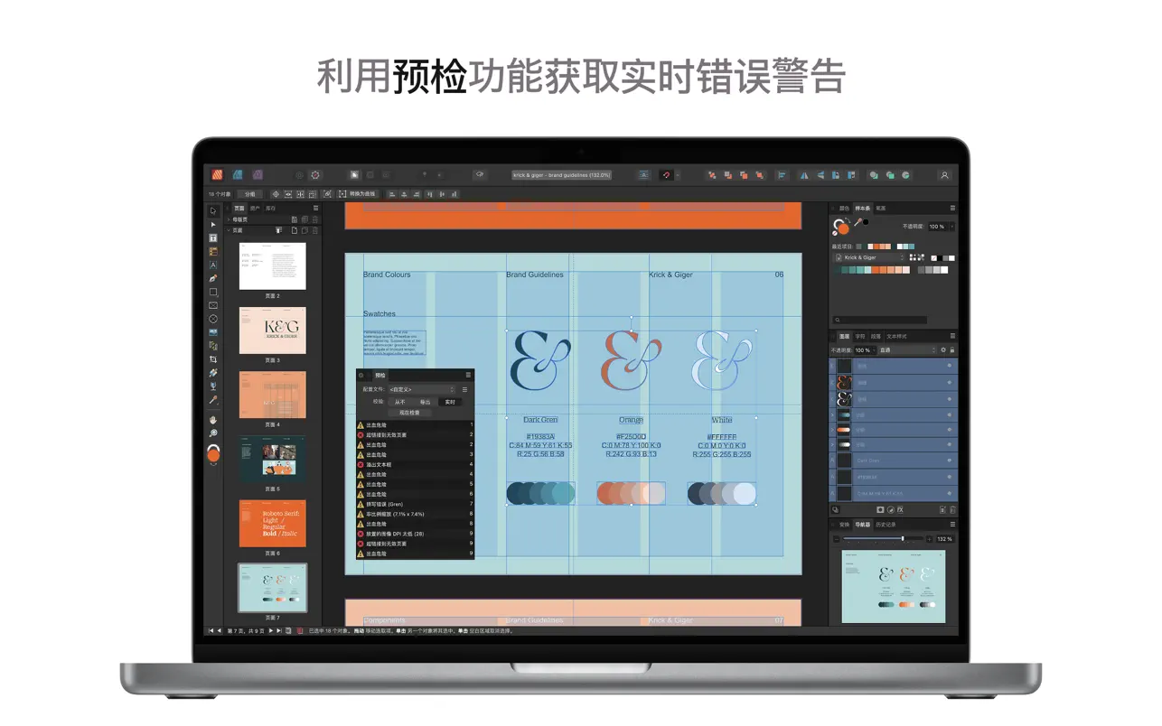 资源截图 7