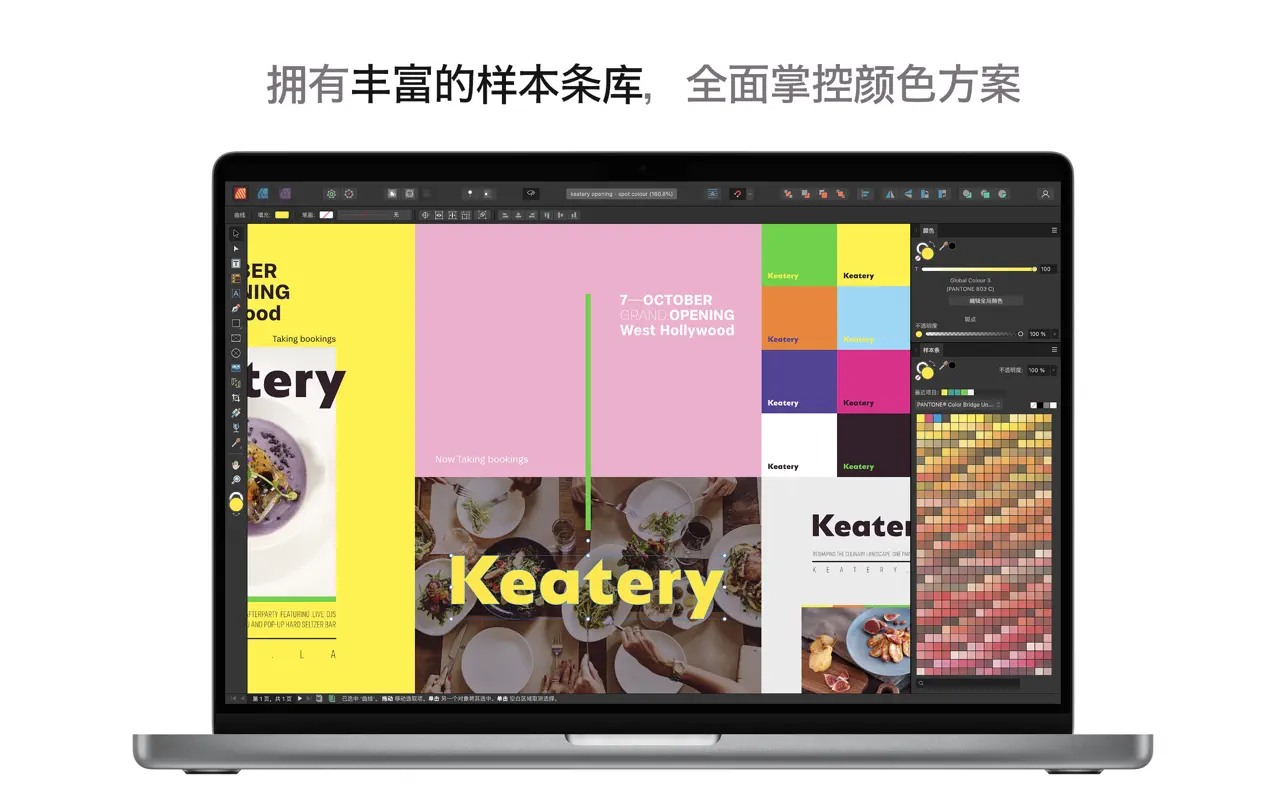 资源截图 9