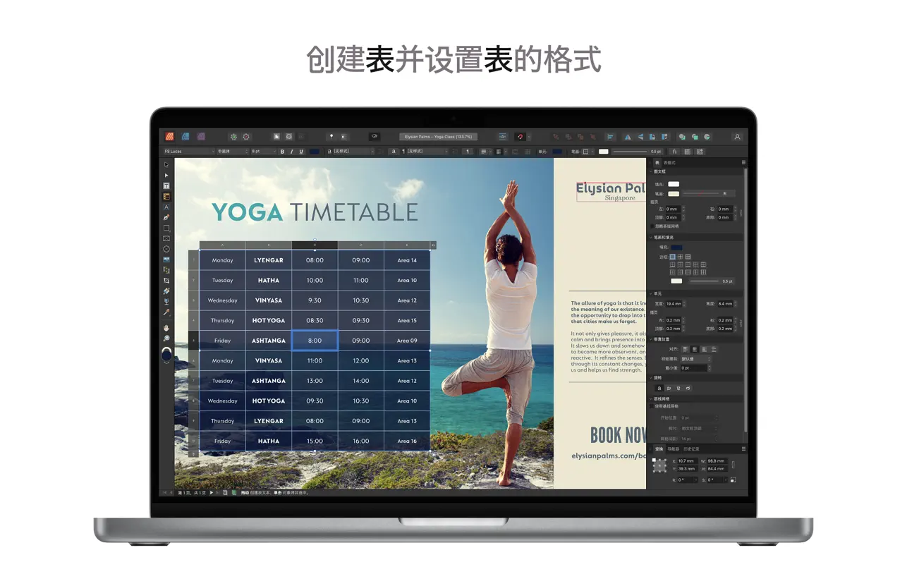 资源截图 10