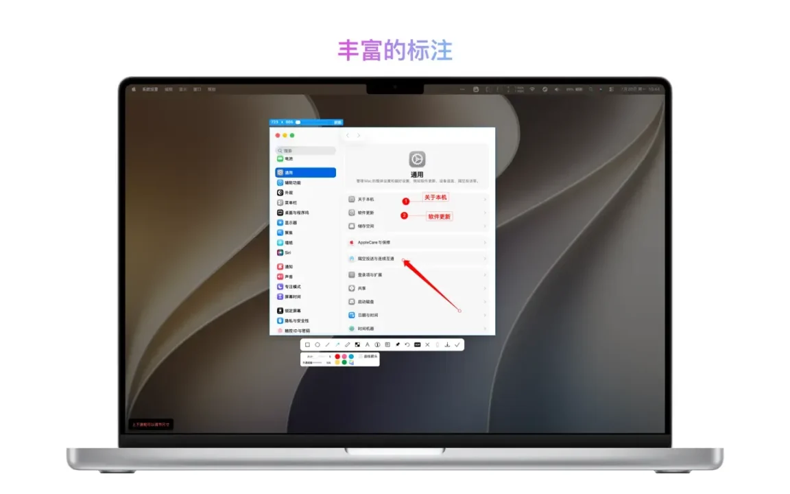 资源截图 5