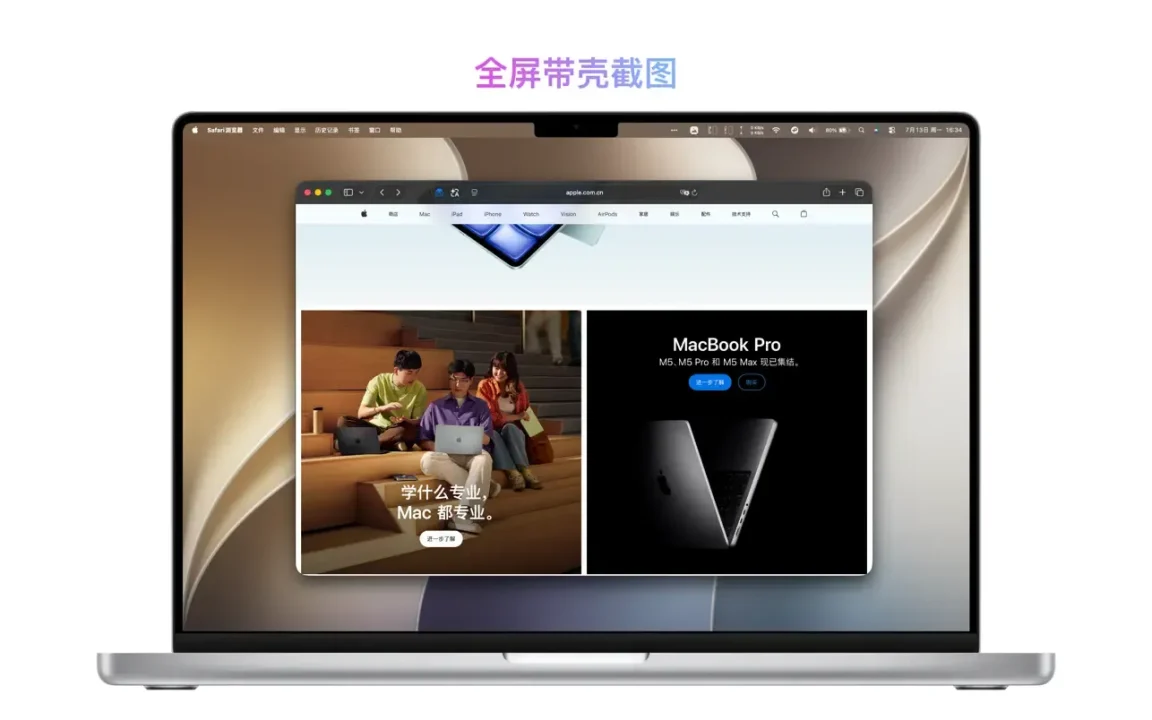 资源截图 3