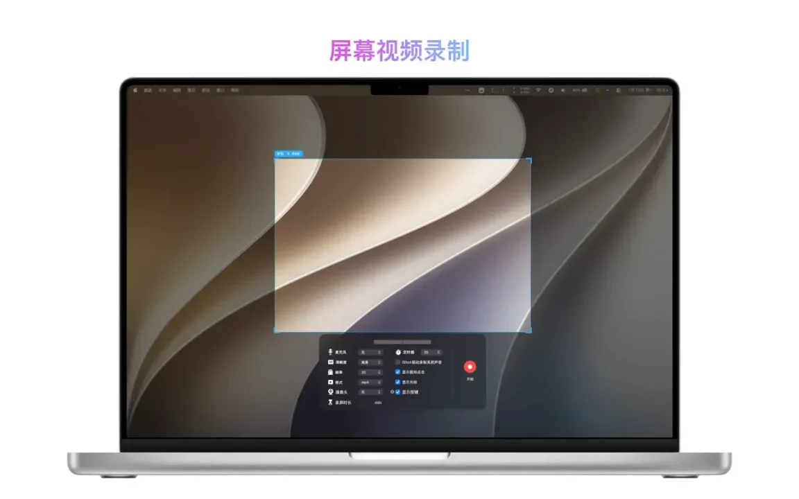 资源截图 4