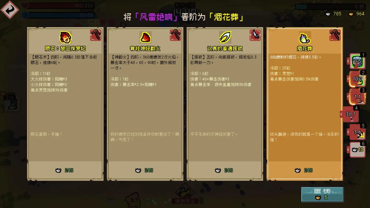 资源截图 2